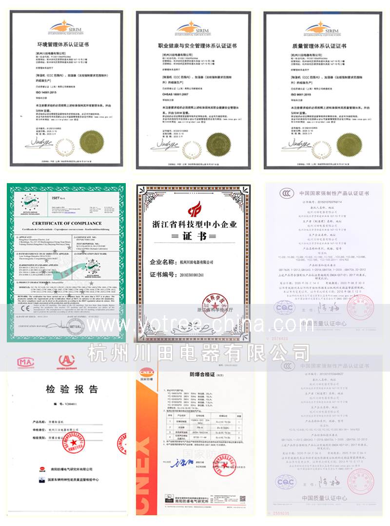 中央新风除湿净化一体机.jpg 中央新风除湿净化一体机.jpg